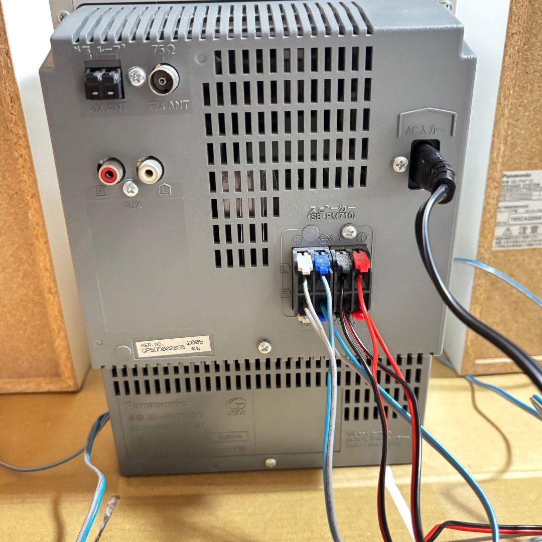 Panasonic 5CD/MD/SDコンポ SC-PM710SD 2005年