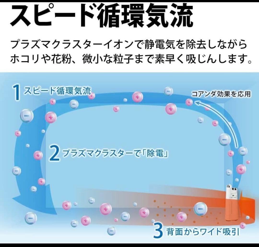 美品　シャープ 加湿空気清浄機 高濃度プラズマクラスター7000 2023年製
