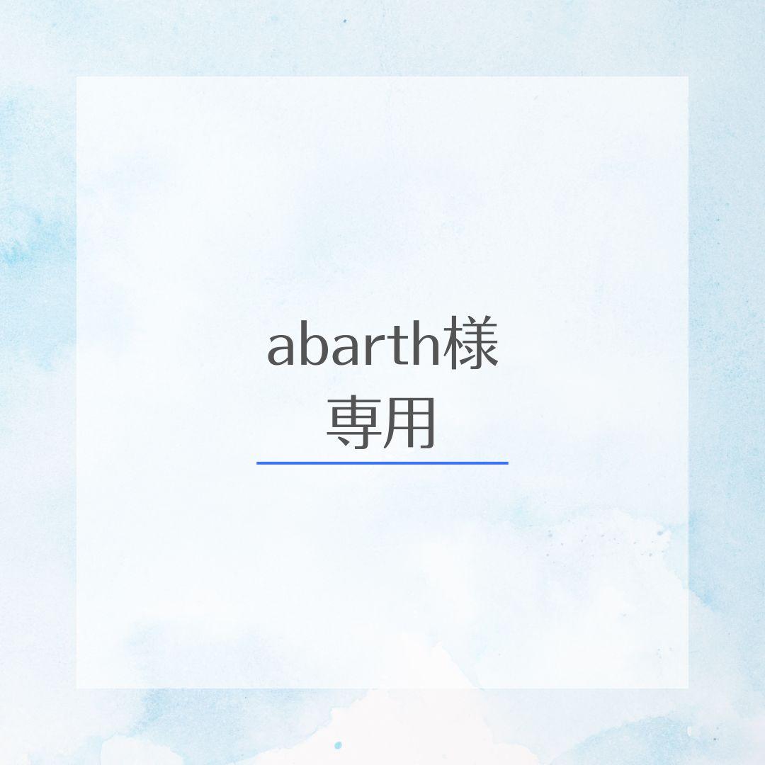 【専用です】Christofle⭐️クリストフル　スプーン　フォーク　４セット