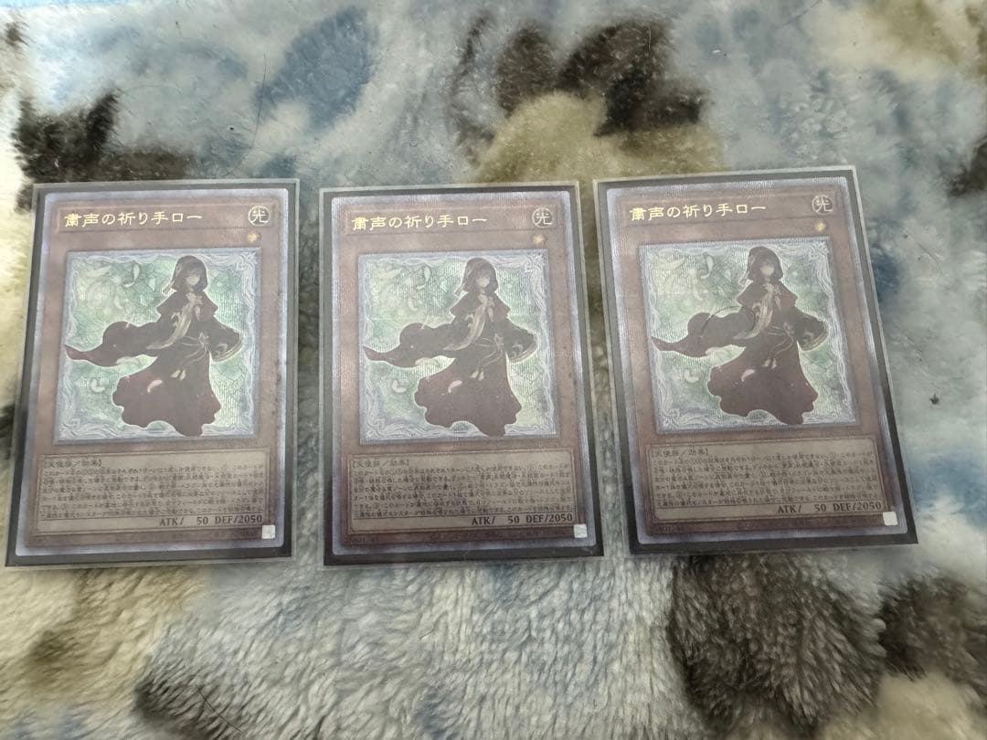 遊戯王OCG 粛声デッキパーツ　高レア