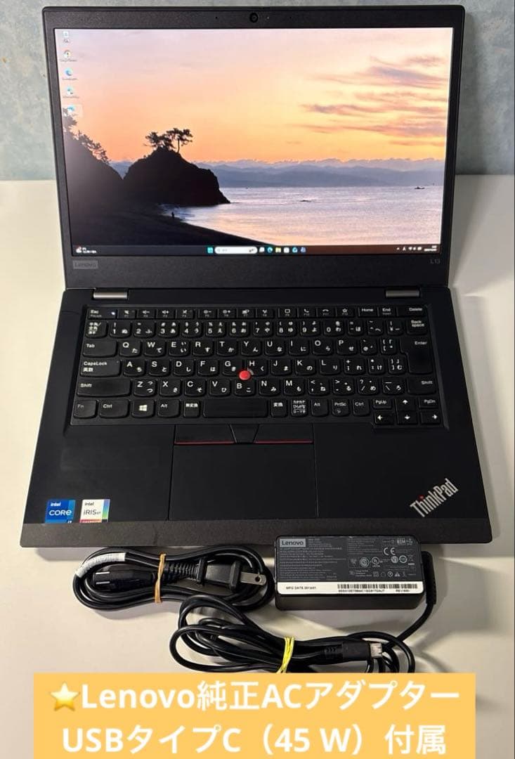 訳ありLenovoThinkPad L13 ⭐️corei7／16GB／512GB