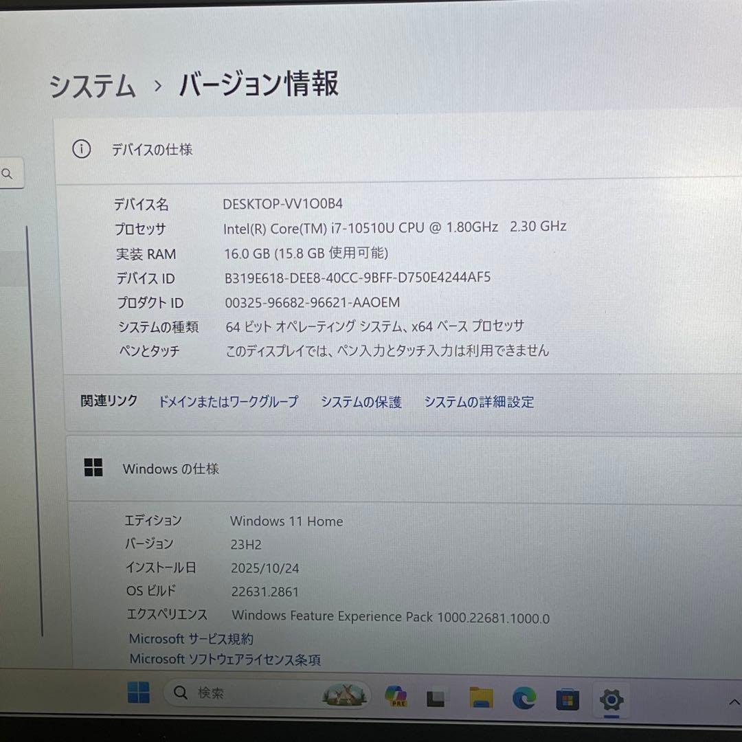 Windowsノート本体 #370 NEC Lavie PM950 i7-10510U 16GB 512G
