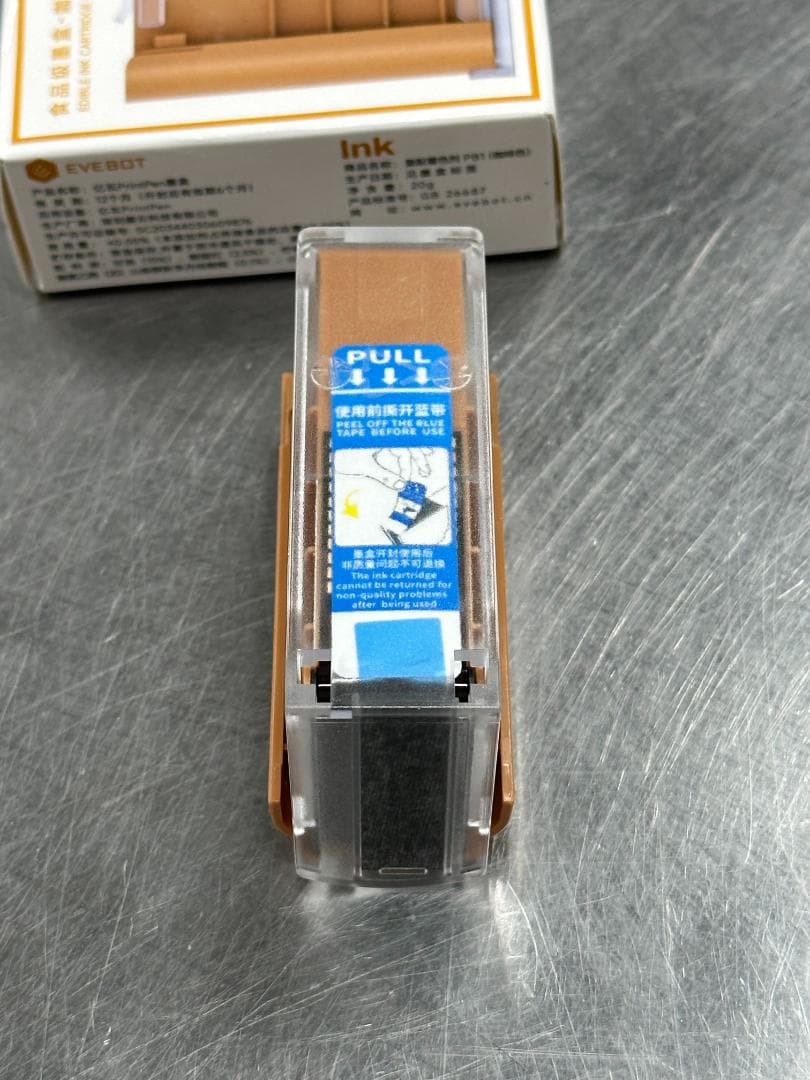 EVEBOT Printpenハンディプリンター用食用インク 茶色（No.2）