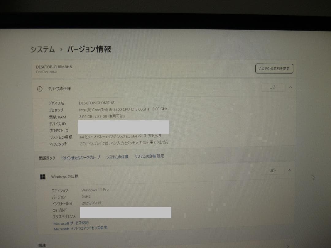 Windowsデスクトップ DELLOptiPlex3060 i5-8500/8GB/SSD128GB