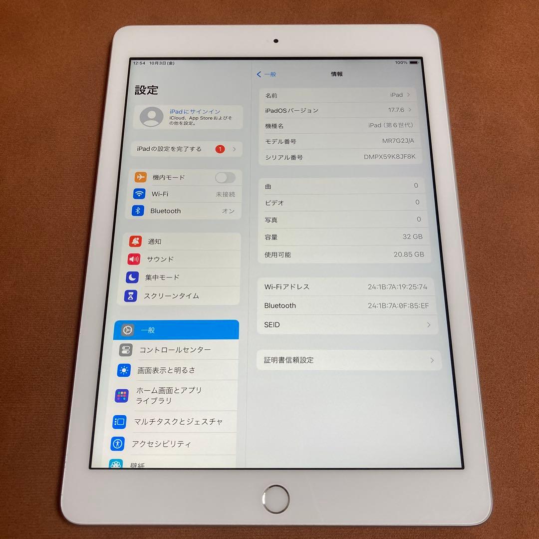 831【早い者勝ち】電池最良好☆iPad6 第6世代 32GB WIFIモデル☆