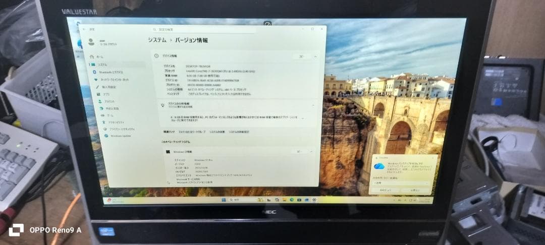NEC windows11　一体型PC② 　SSDモデル