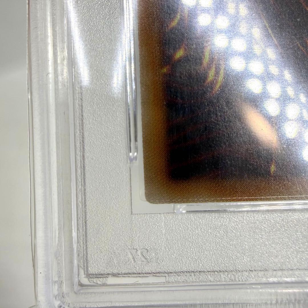 PSA10 20th シークレット 超魔導竜騎士ドラグーンオブレッドアイズ