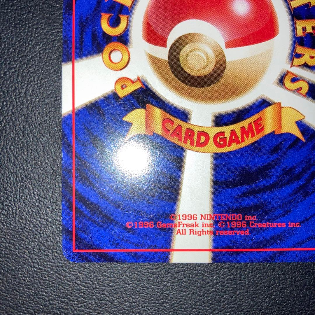 美品　イマクニ？のドードー　プロモ　旧裏