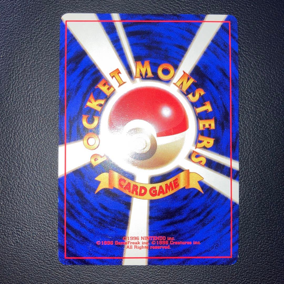 美品　イマクニ？のドードー　プロモ　旧裏