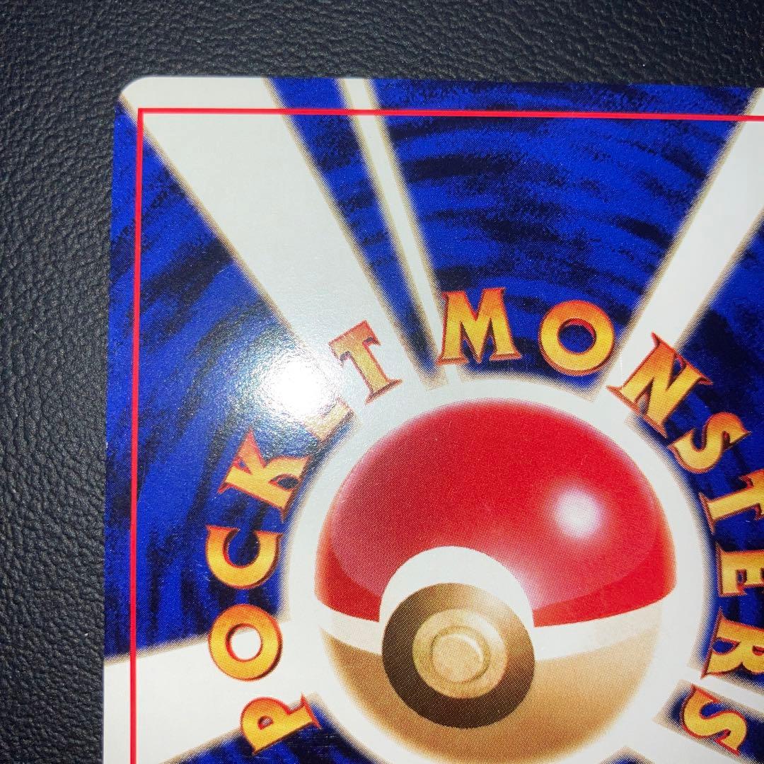 美品　イマクニ？のドードー　プロモ　旧裏