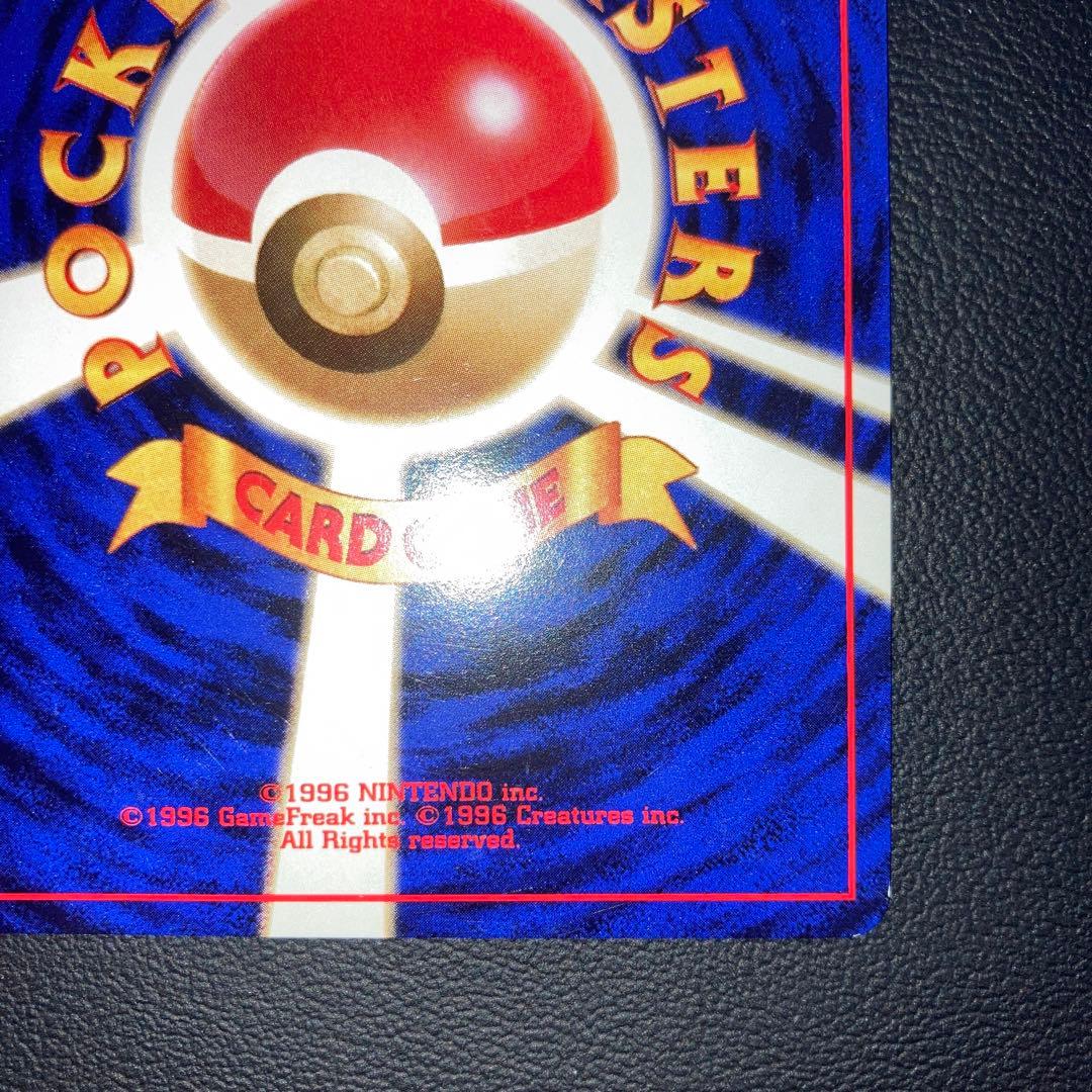 美品　イマクニ？のドードー　プロモ　旧裏