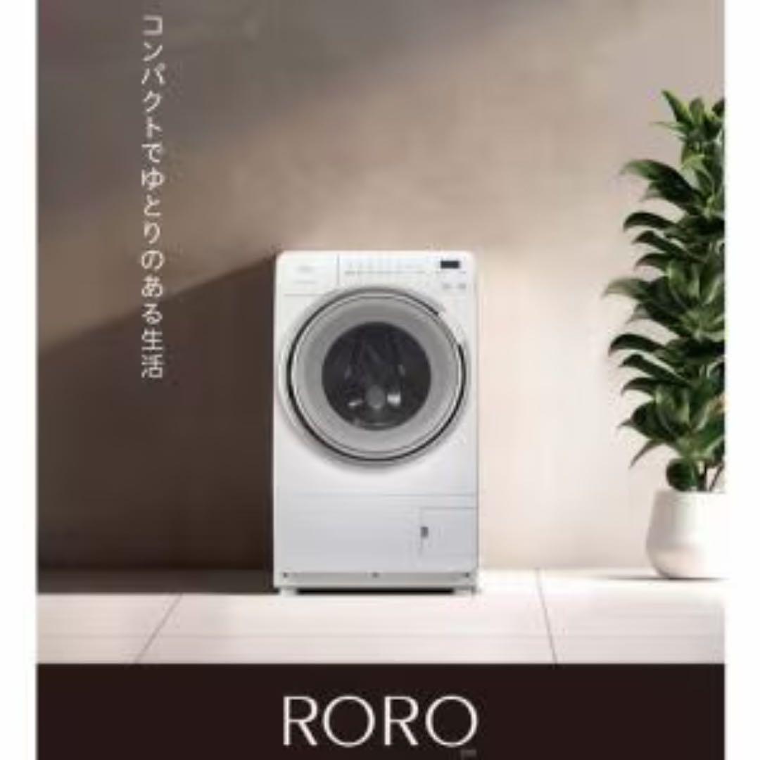 2025年式/ドラム式洗濯乾燥機/YMW-YV90M