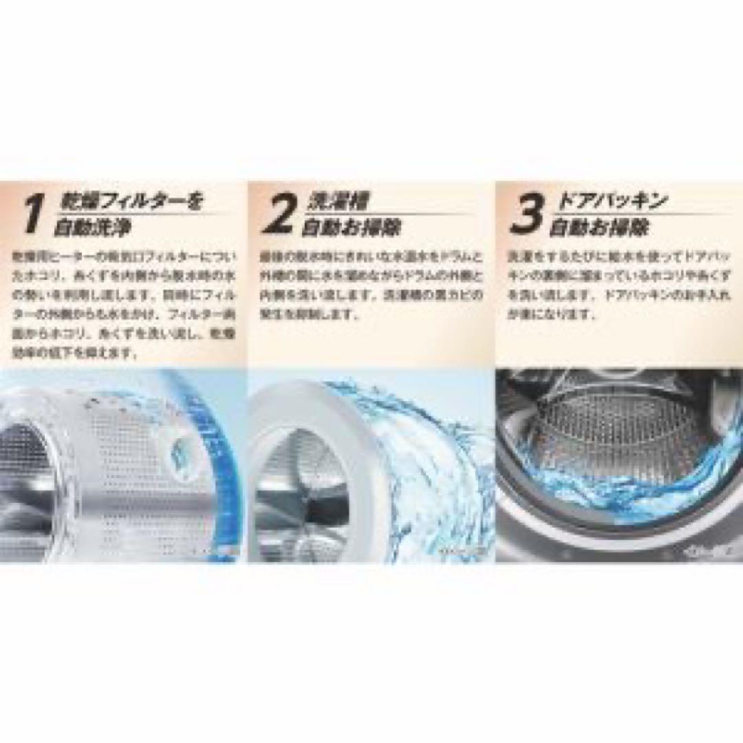 2025年式/ドラム式洗濯乾燥機/YMW-YV90M