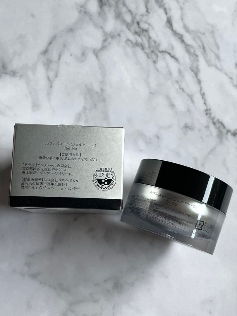 【半額以下⭐︎新品未使用/Reflet Bonheur】ジェルクリーム50g