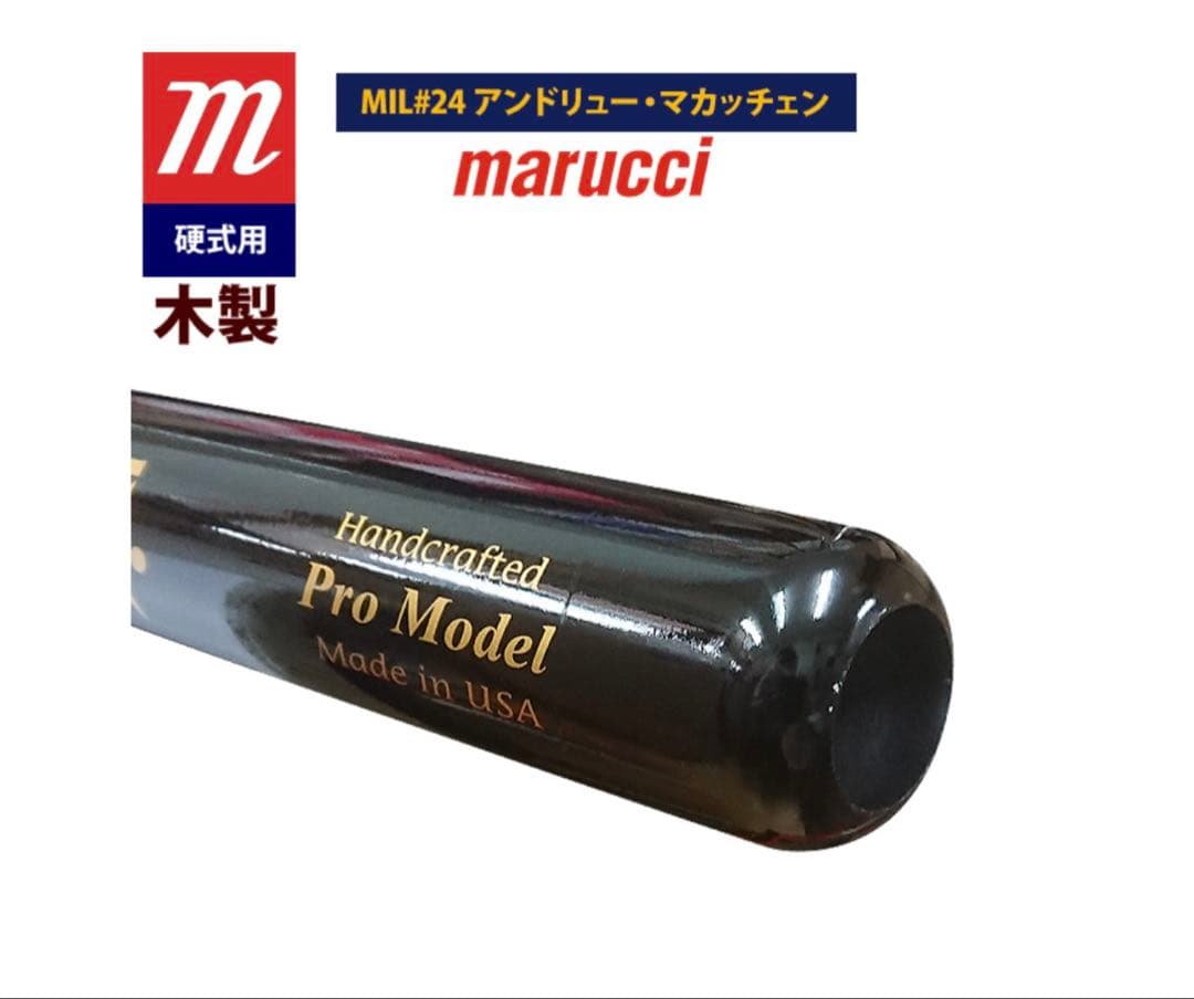 marucci AM22 33.5インチ バット人気商品
