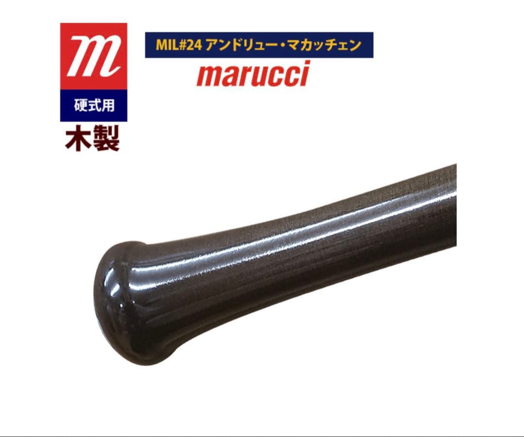 marucci AM22 33.5インチ バット人気商品