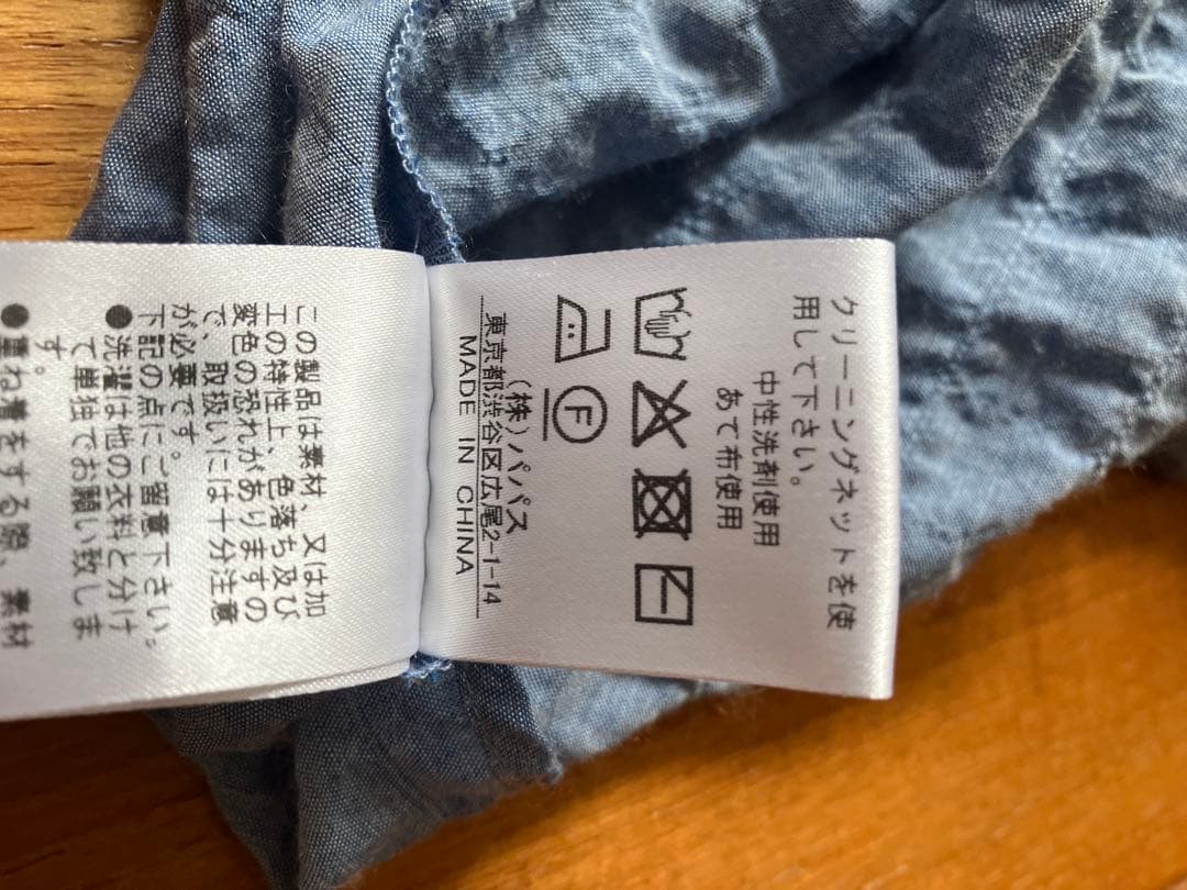 ブラウス　TABAS et pitchoune