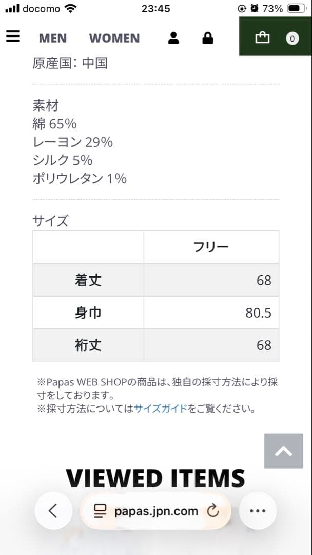 ブラウス　TABAS et pitchoune