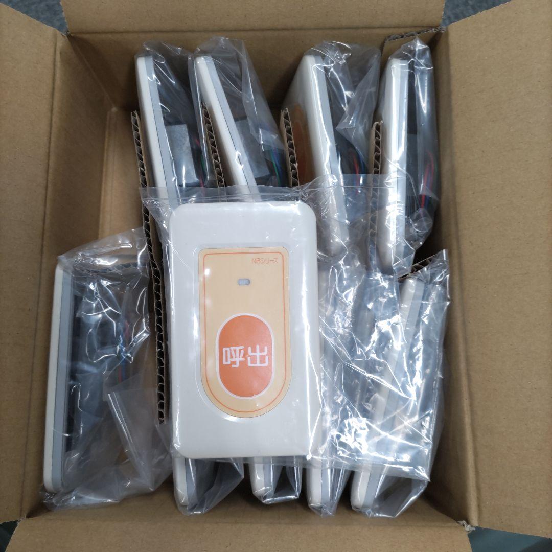 無線呼出システム 受信機付き 10個セット