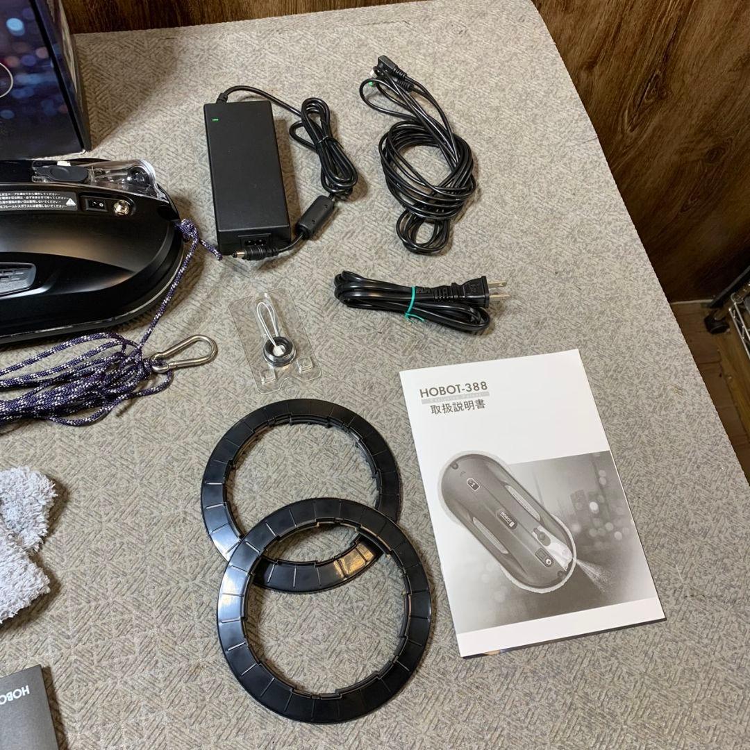 J292\" HOBOT-388　自動窓拭きロボット