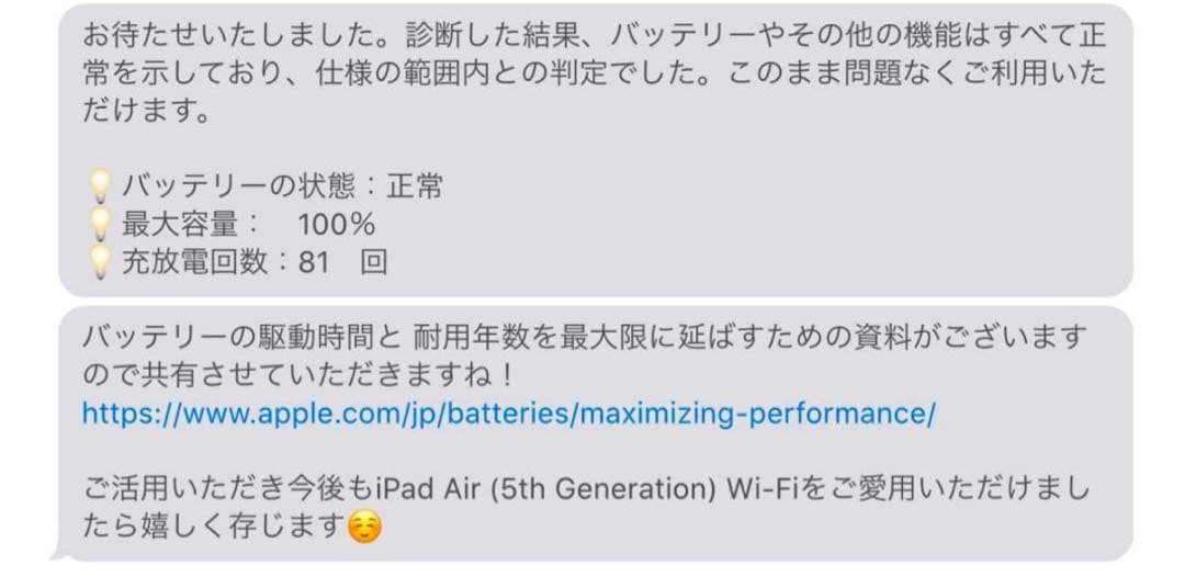 iPad Air 第5世代256GB Apple Pencil 第2世代 セット