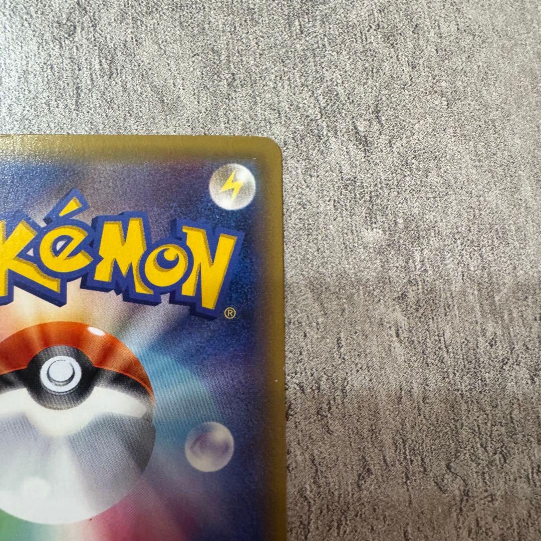 ポケモンカード ミュウツーEX UR XY8 赤い閃光