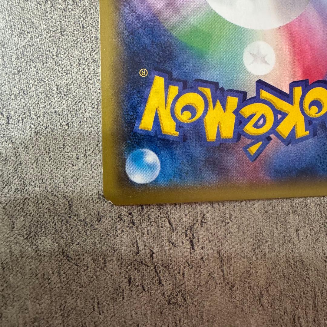 ポケモンカード ミュウツーEX UR XY8 赤い閃光