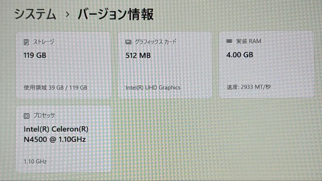 HP ノートPC ホワイト 15s-fq3034TU