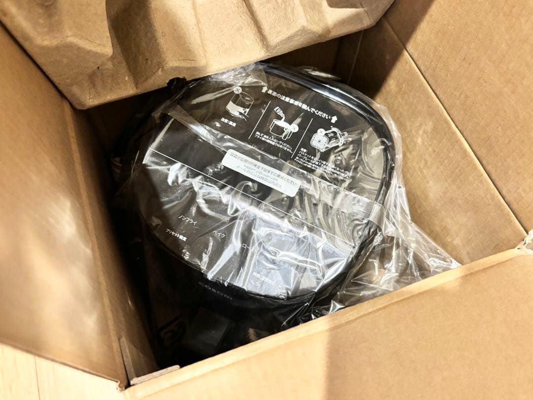 COSORI ノンフライヤー ミニ　2Ｌ　エアフライヤー　新品未使用