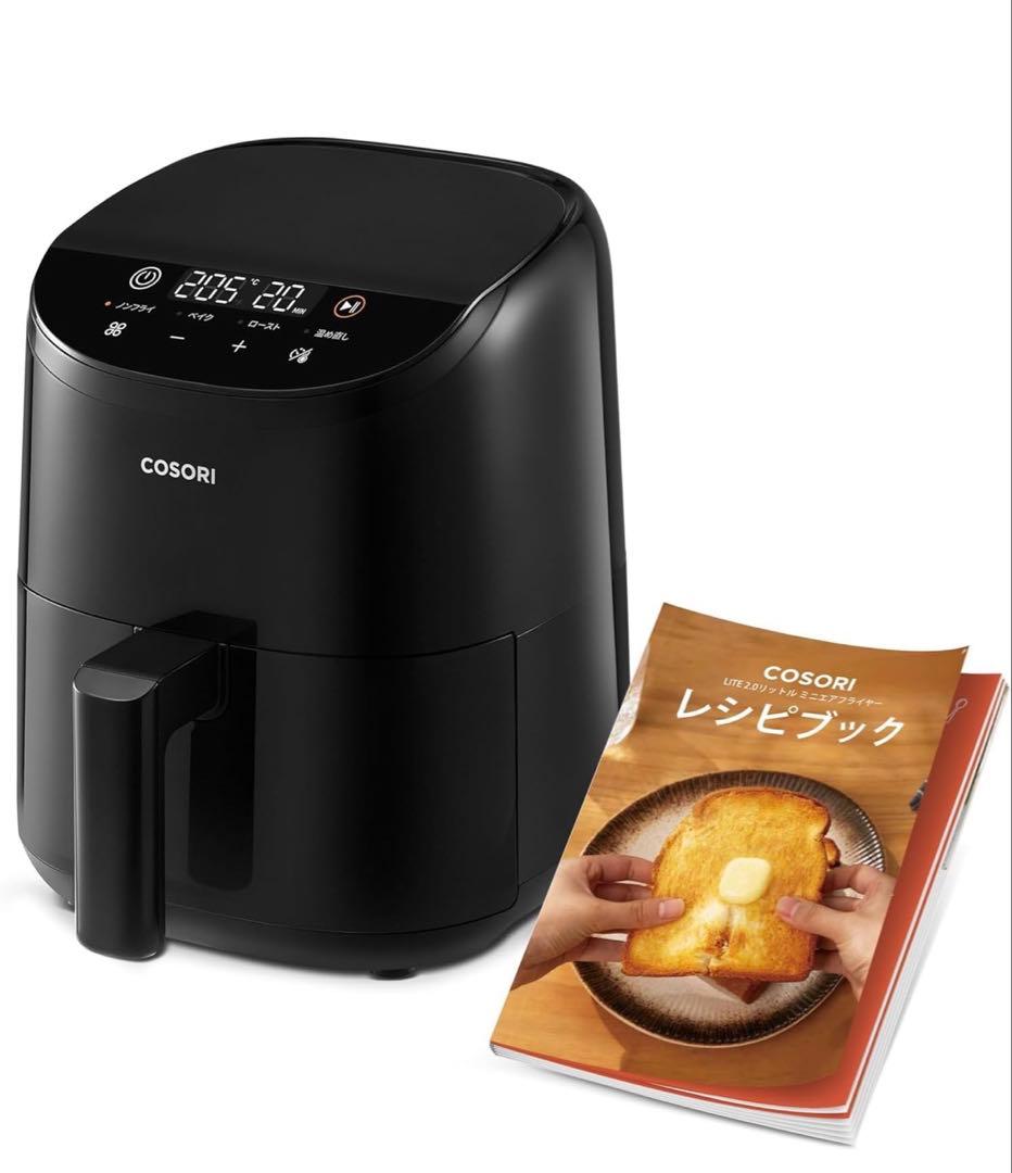 COSORI ノンフライヤー ミニ　2Ｌ　エアフライヤー　新品未使用