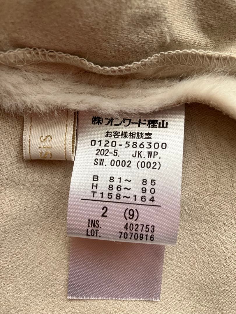 たけのこの里anysisエニィスィス フェイクムートンコート 新品未使用