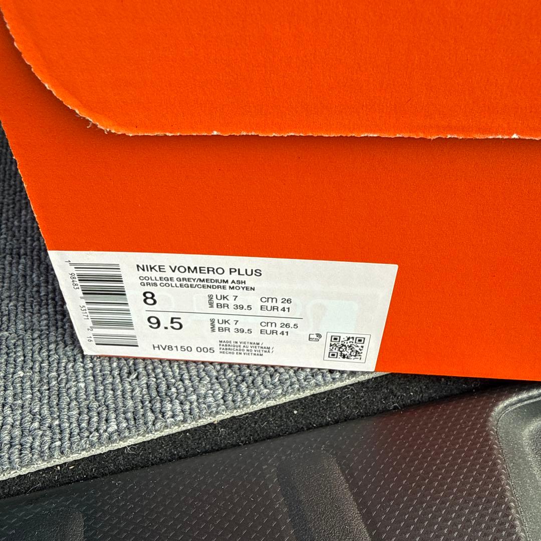 ボメロ　プラス