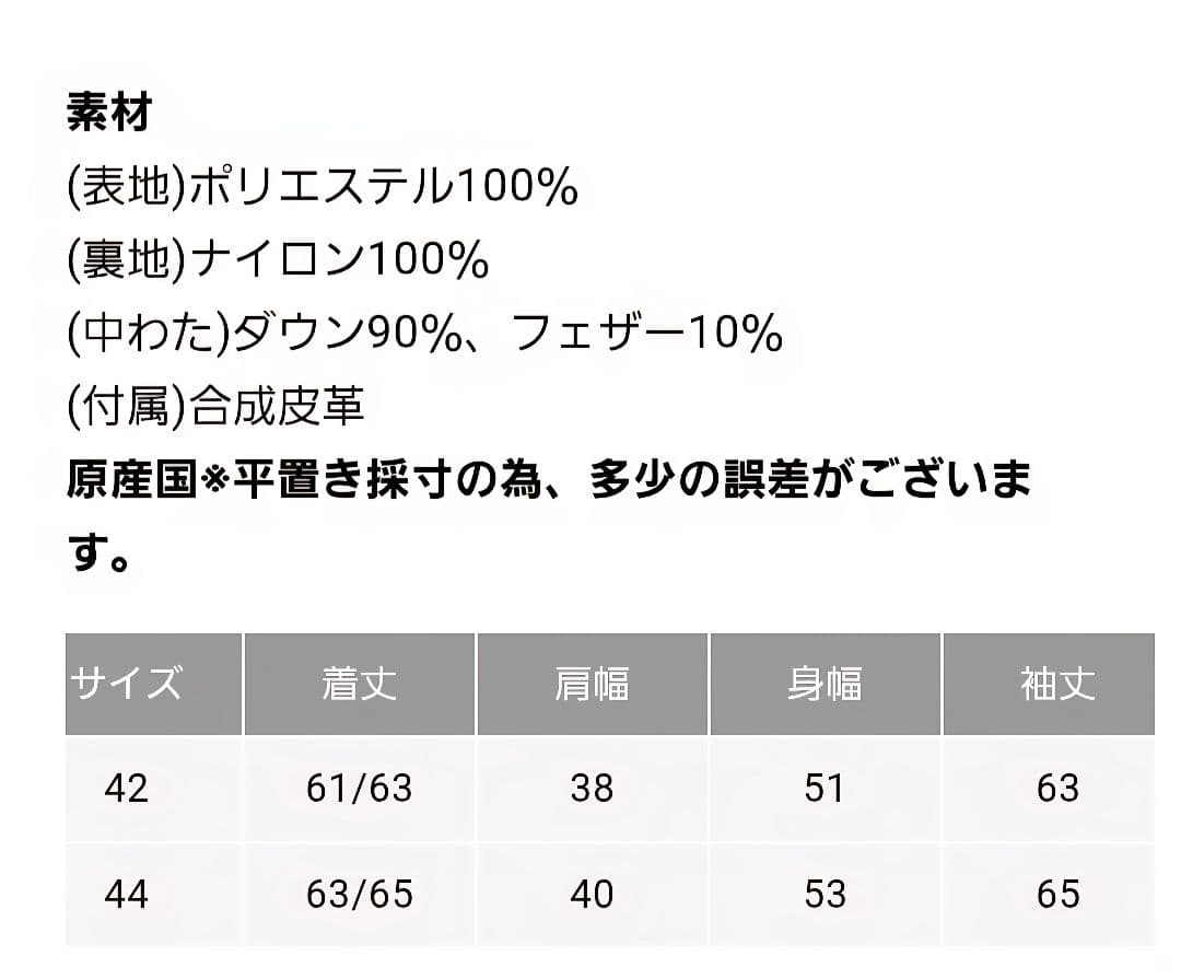 CAPEHORN MATTSTELLA ブラック 44