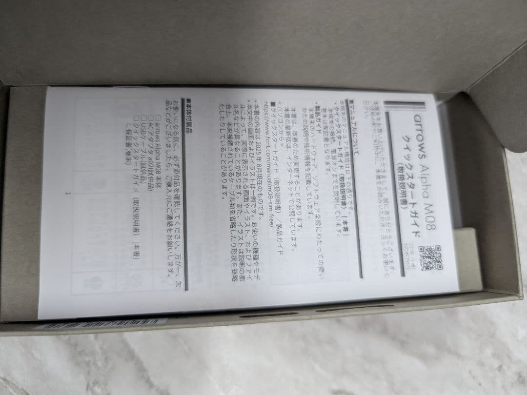 arrows Alpha M08 ホワイト