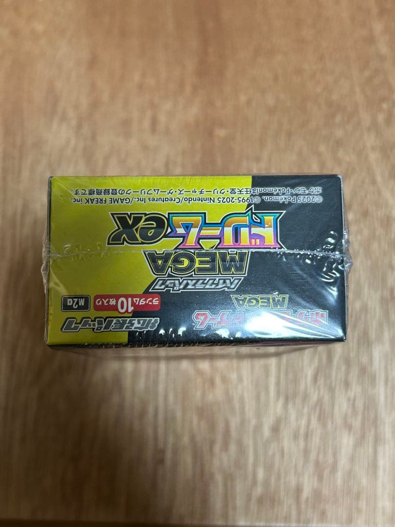 シュリンク付き　MEGAドリームEX 1BOX