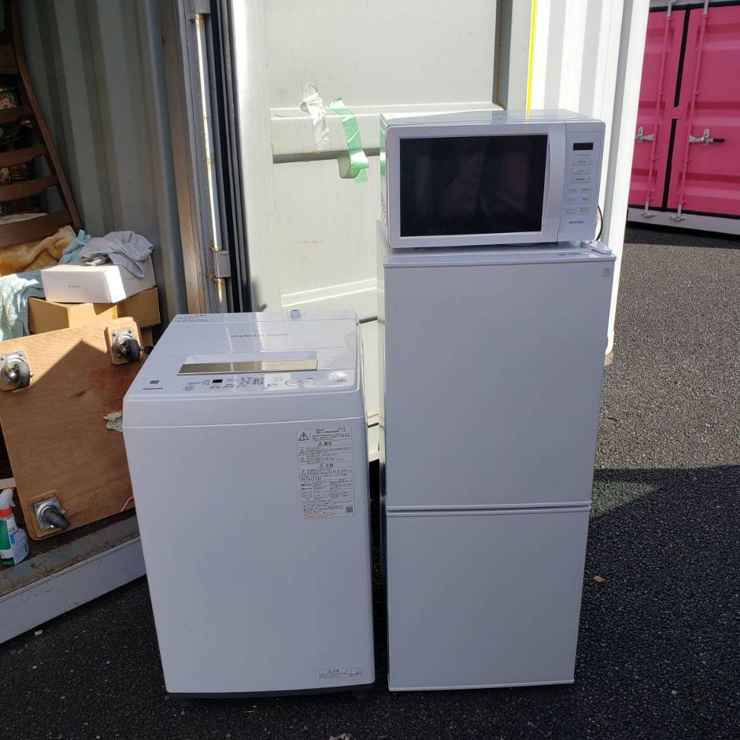 地域限定販売　高年式　家電3点セット　冷蔵庫、洗濯機、電子レンジ