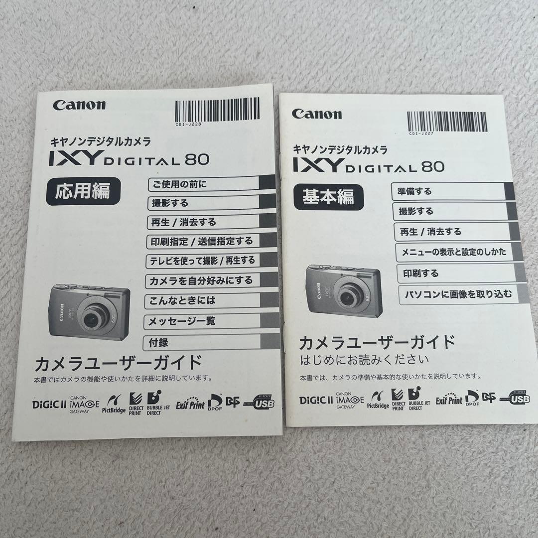 Canon IXY DIGITAL PC1147 コンパクトデジタルカメラ