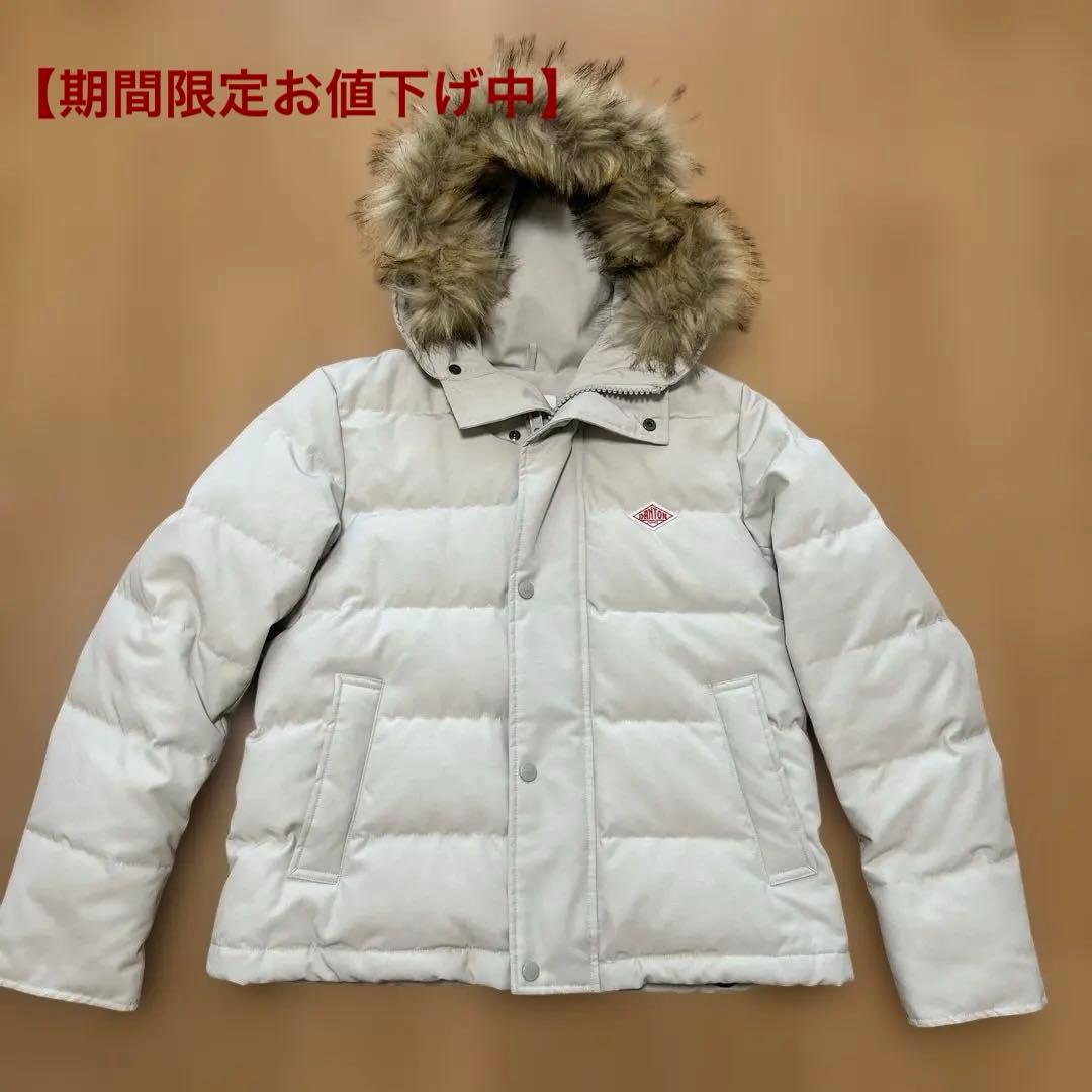 【美品・ダントン】ファー付きダウンジャケット