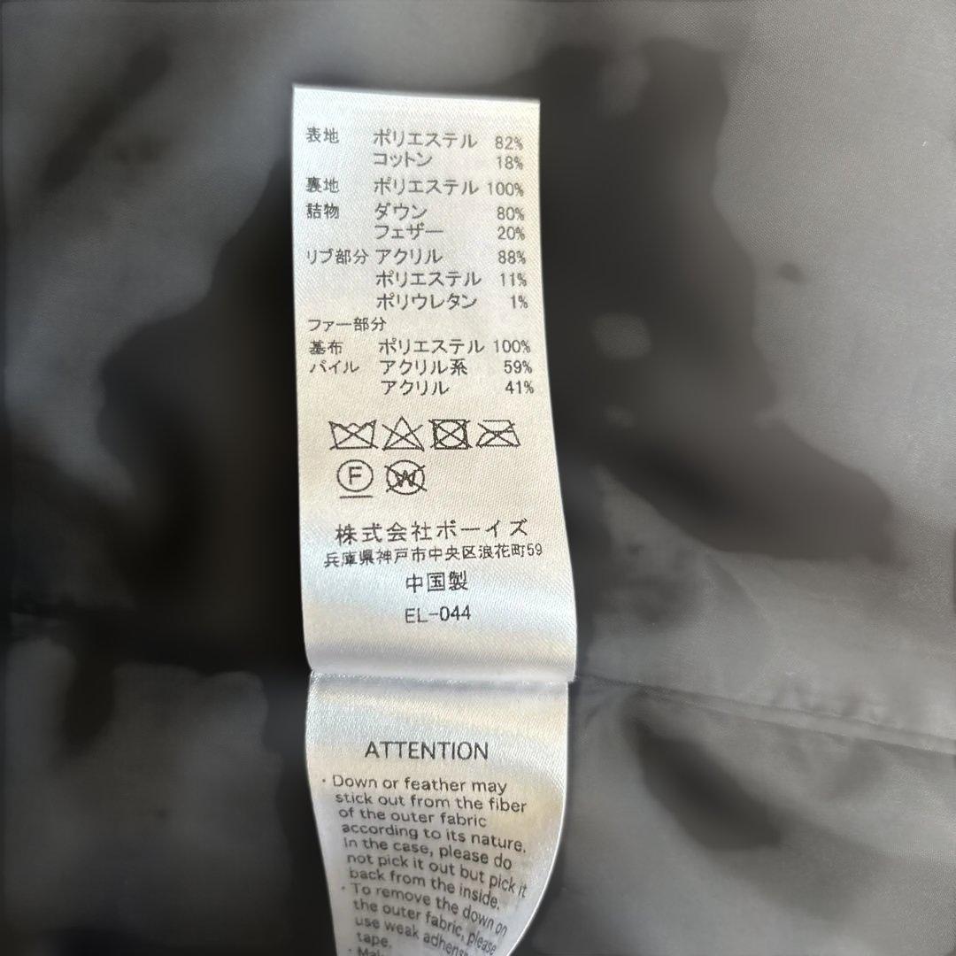 【美品・ダントン】ファー付きダウンジャケット