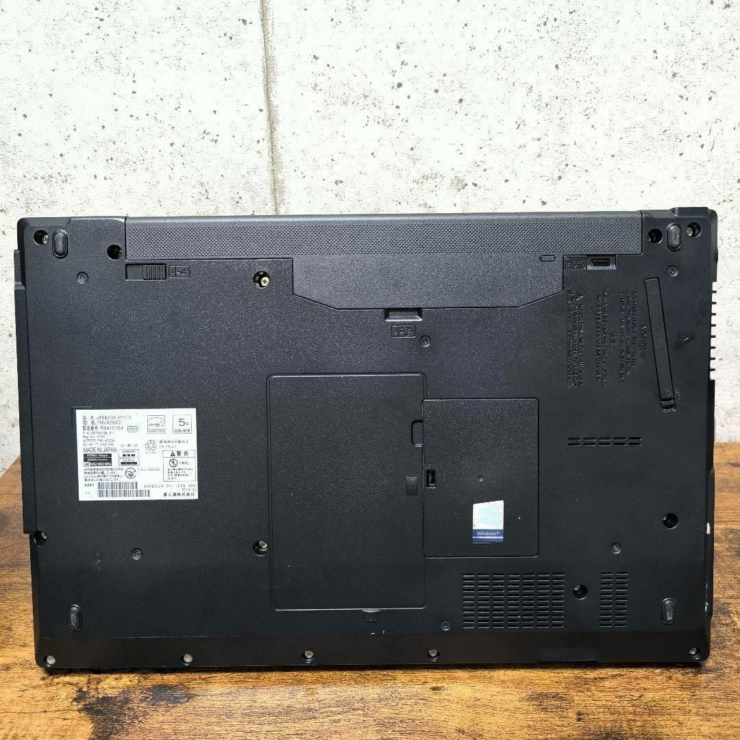 8347 富士通 ノートパソコン 本体 Windows11 オフィス付