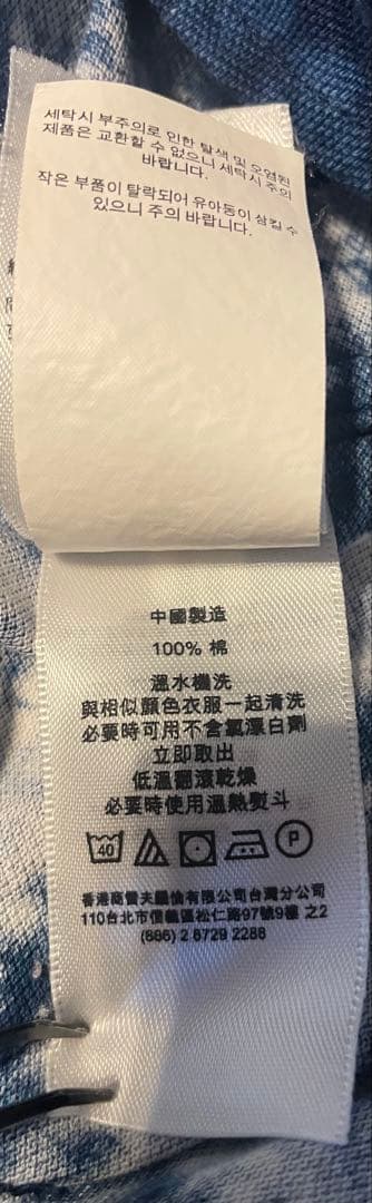 【美品】ポロラルフローレン 刺し子 パッチワーク調 ニットオックスフォードシャツ