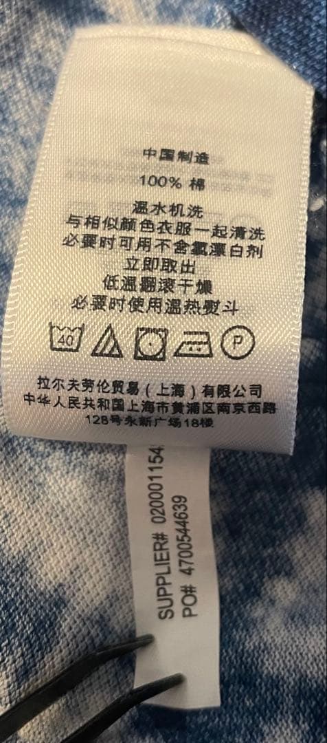 【美品】ポロラルフローレン 刺し子 パッチワーク調 ニットオックスフォードシャツ