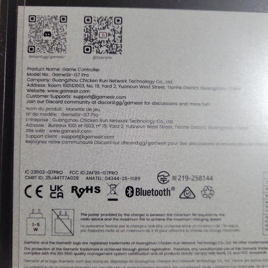 GameSir G7 Proゼンレスゾーンゼロエディション