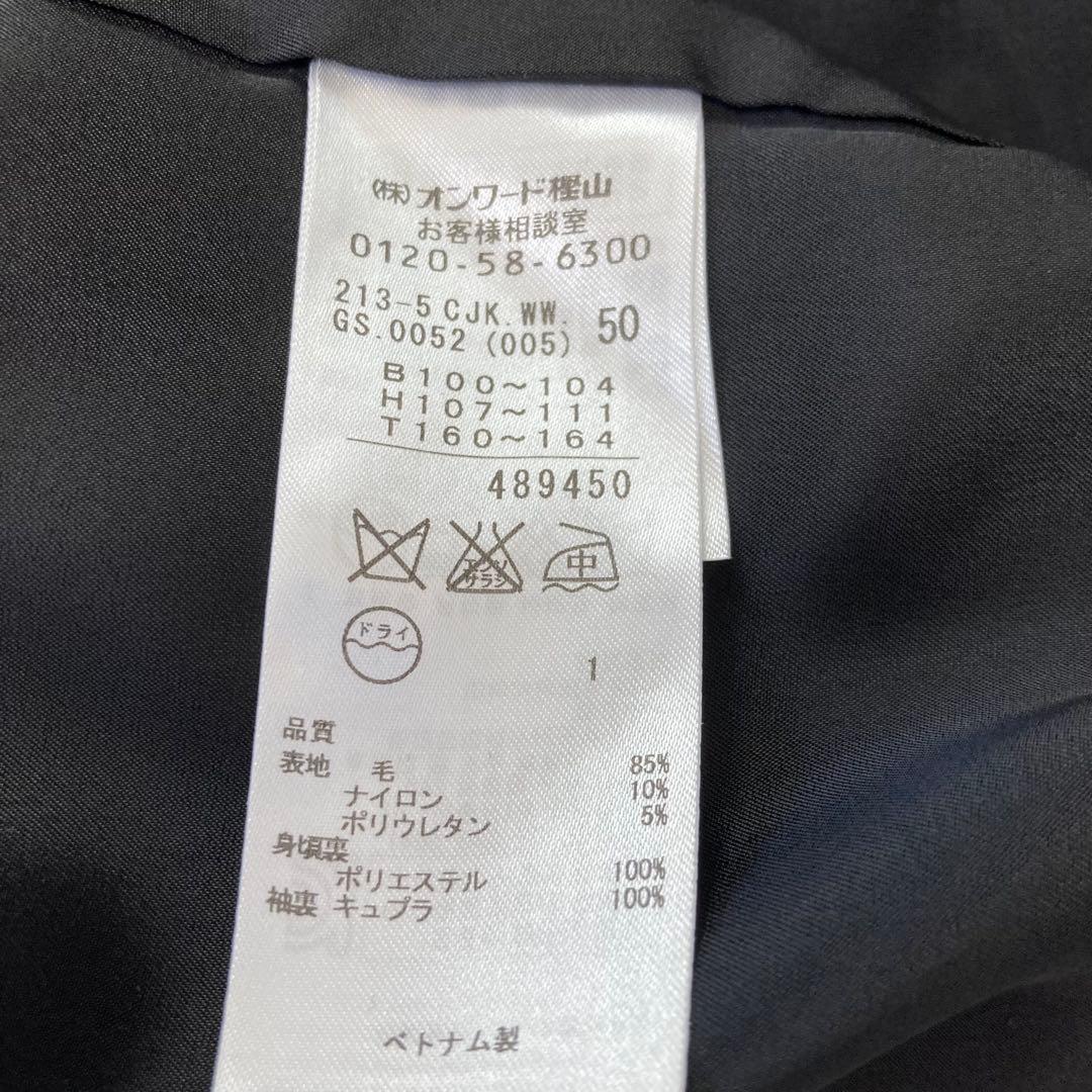 ♥️ショコラ♥️ 　23区♡スーツ　フォーマル　ジャケット　パンツ　大きい