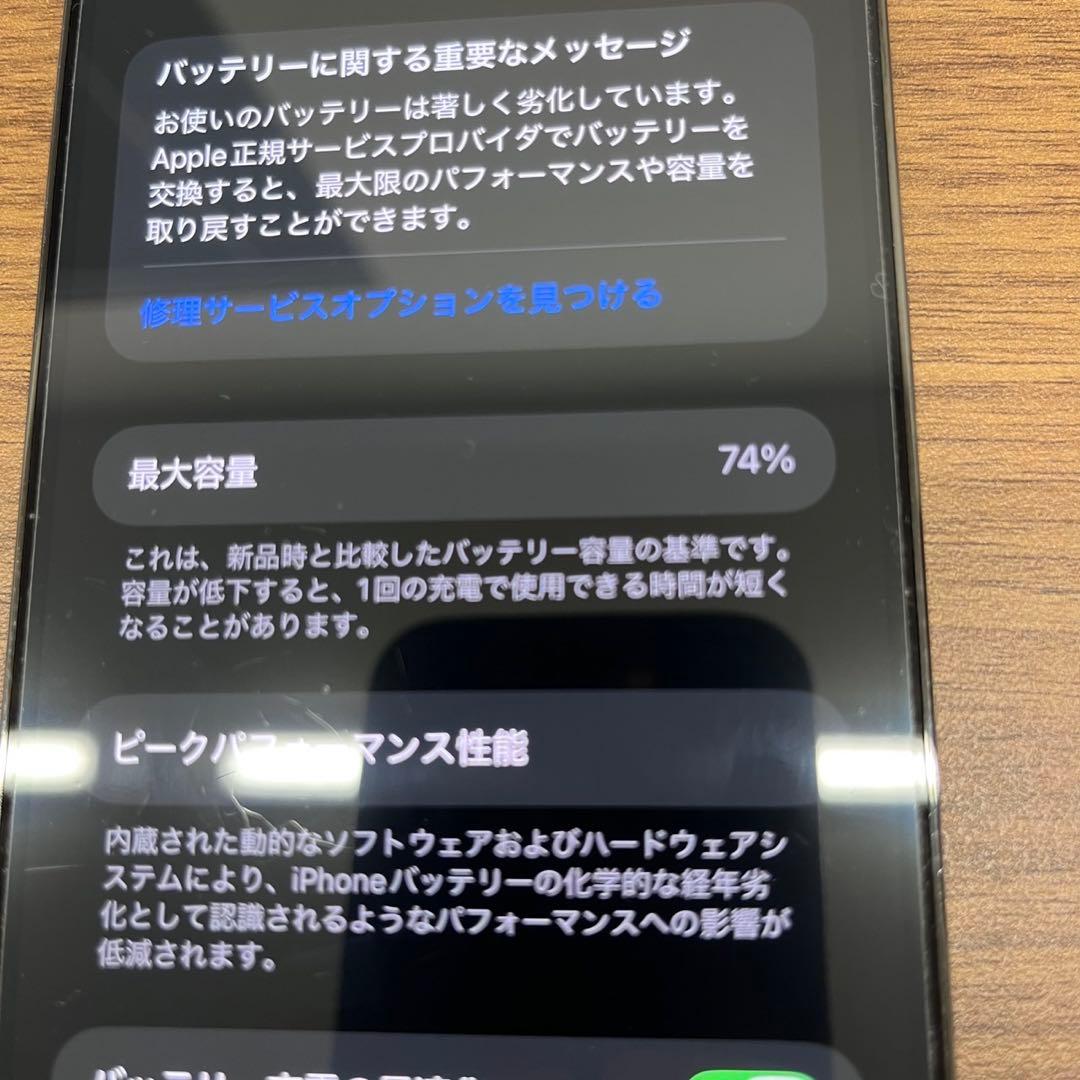 iPhone 12ProMax 12プロマックス グラファイト128GB 美品