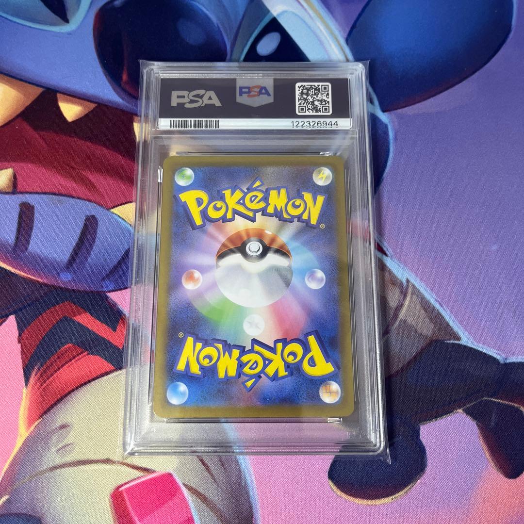 ポケモンカード　PSA10 ブースター　ex ②