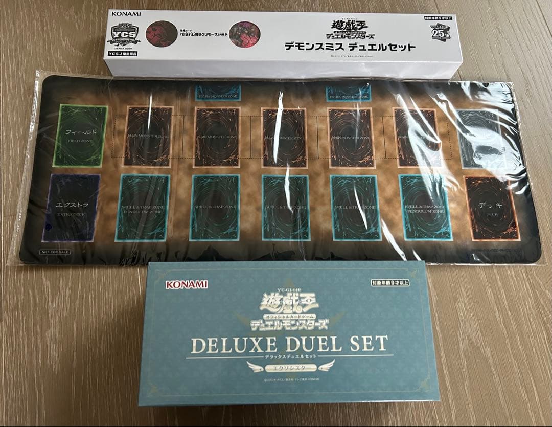遊戯王　限定商品　プレイマット　デュエルセット