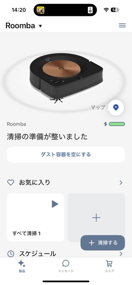 【完動品】ルンバ s9+ 付属品多数／動作良好・即発送可！