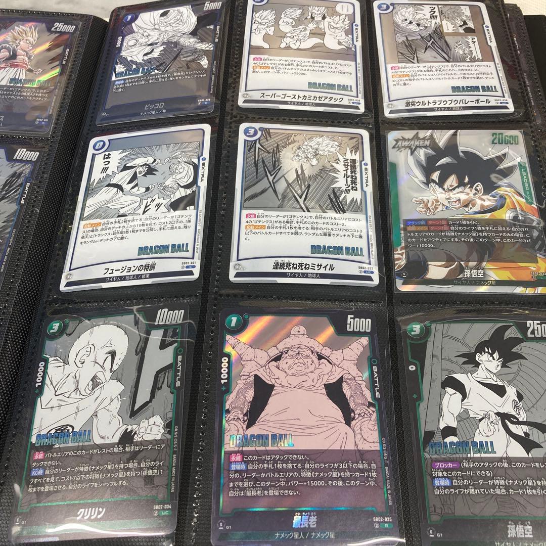 ドラゴンボール トレーディングカードセット