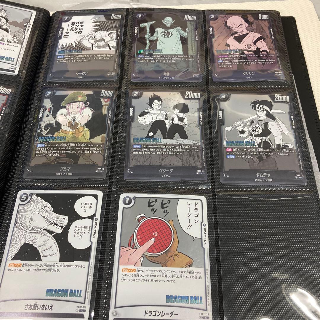 ドラゴンボール トレーディングカードセット